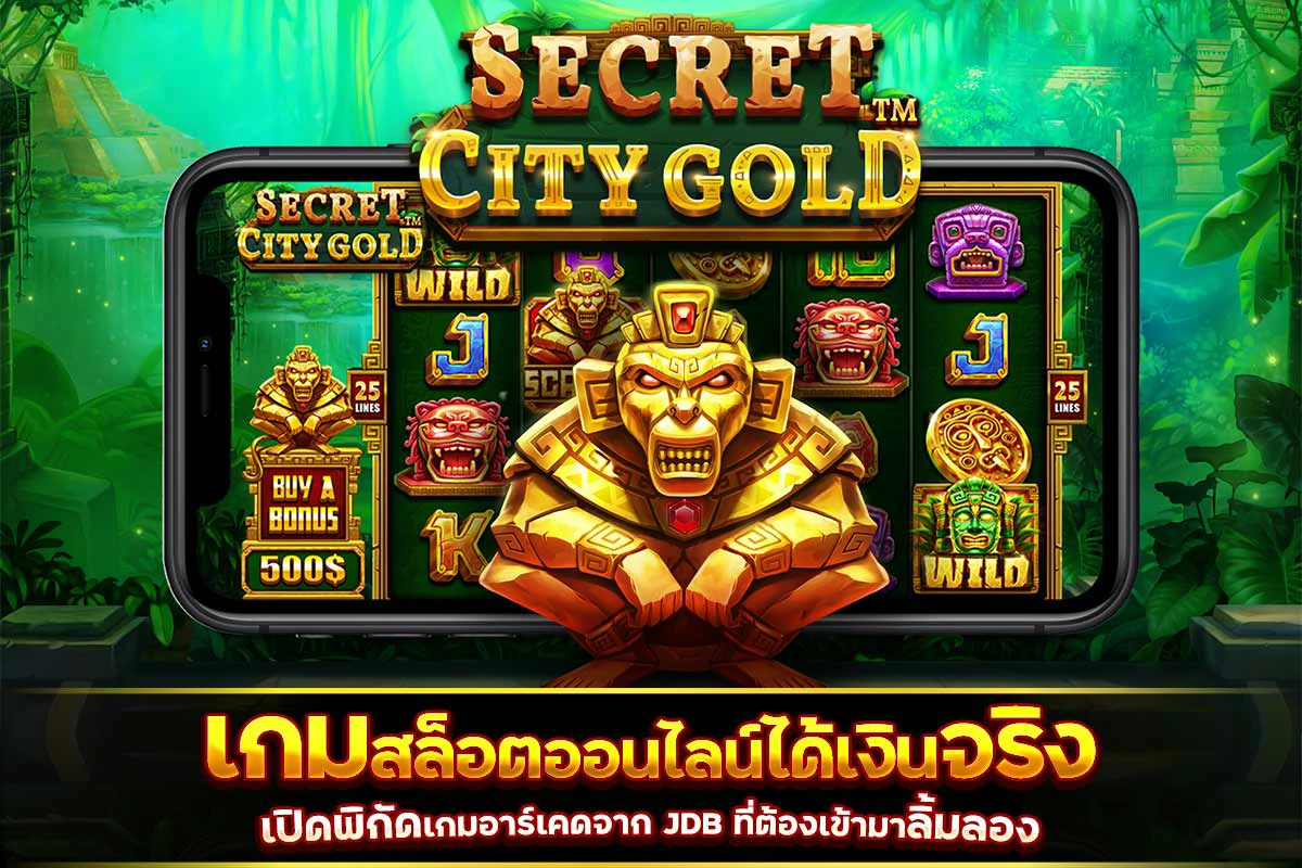 เกมสล็อตออนไลน์ได้เงิน เปิดพิกัดเกมอาร์เคด JDB ที่ต้องลอง