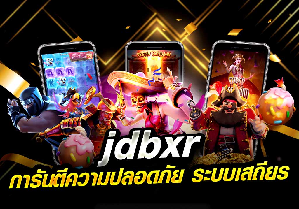 casino การันตีความปลอดภัย